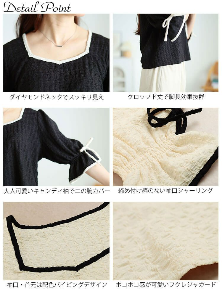 大きいサイズ レディース 配色パイピングクロップドプルオーバー