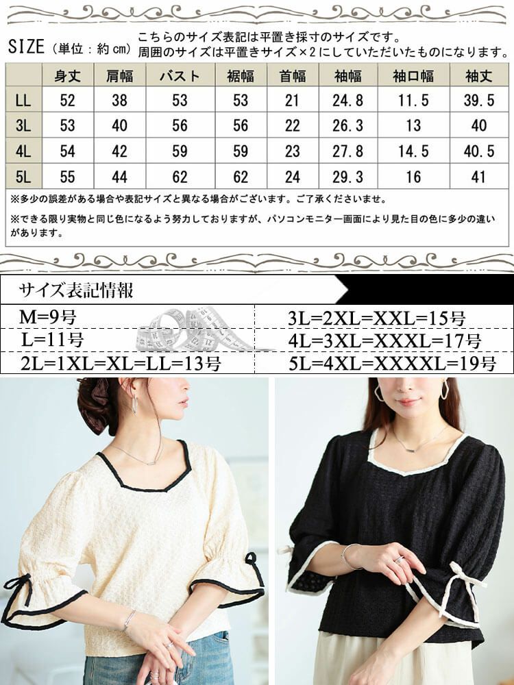 大きいサイズ レディース 配色パイピングクロップドプルオーバー