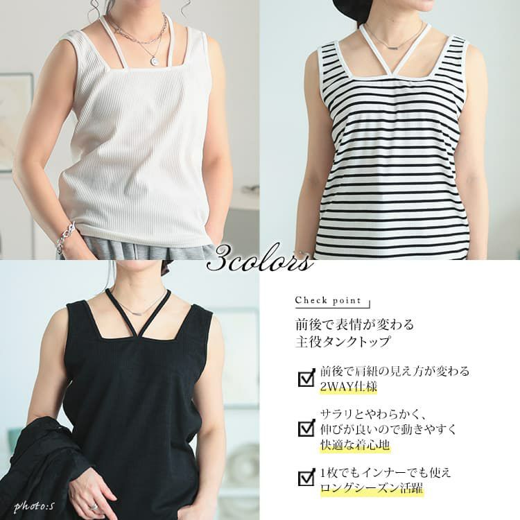 大きいサイズ レディース 前後2wayホルターネックリブタンクトップ