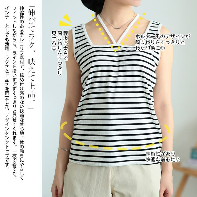 大きいサイズ レディース 前後2wayホルターネックリブタンクトップ