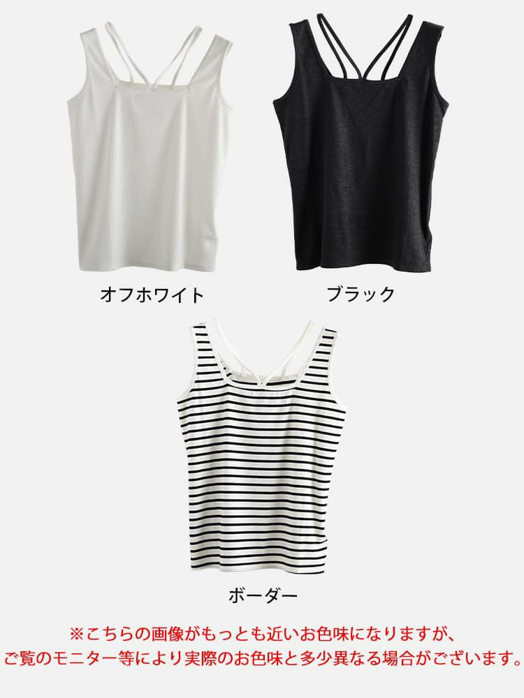 大きいサイズ レディース 前後2wayホルターネックリブタンクトップ