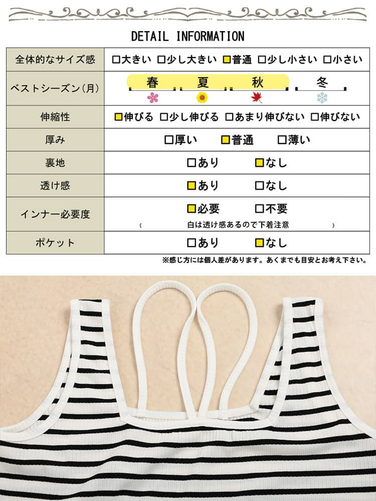 大きいサイズ レディース 前後2wayホルターネックリブタンクトップ