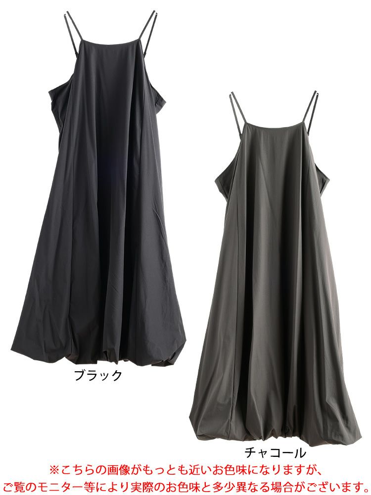 大きいサイズ レディース バルーンキャミソールワンピース
