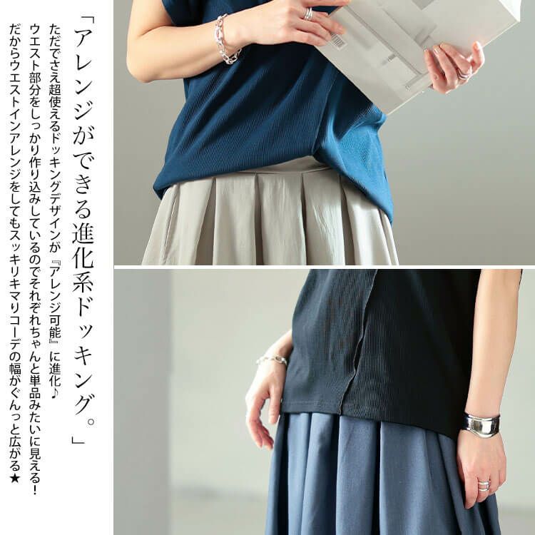 大きいサイズ レディース ドッキングタックワンピース