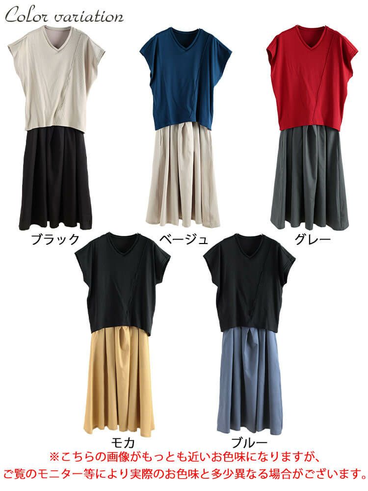 大きいサイズ レディース ドッキングタックワンピース