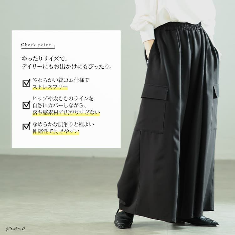 大きいサイズ レディース タックフレアワイドカーゴパンツ