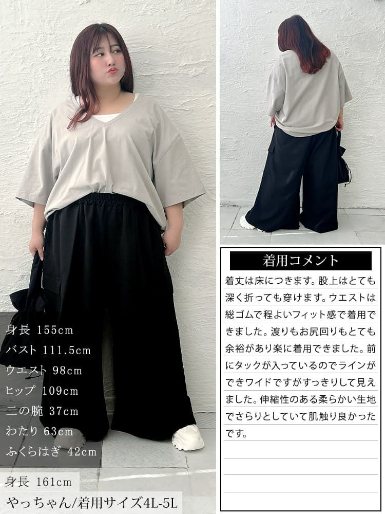 大きいサイズ レディース タックフレアワイドカーゴパンツ nw-26006