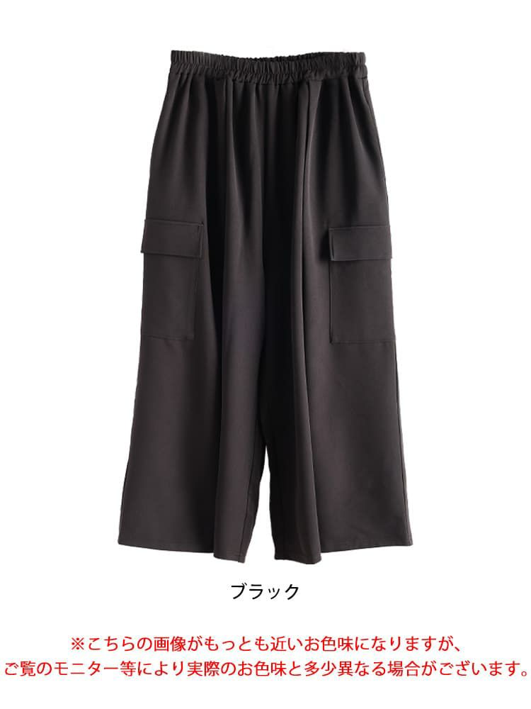 大きいサイズ レディース タックフレアワイドカーゴパンツ