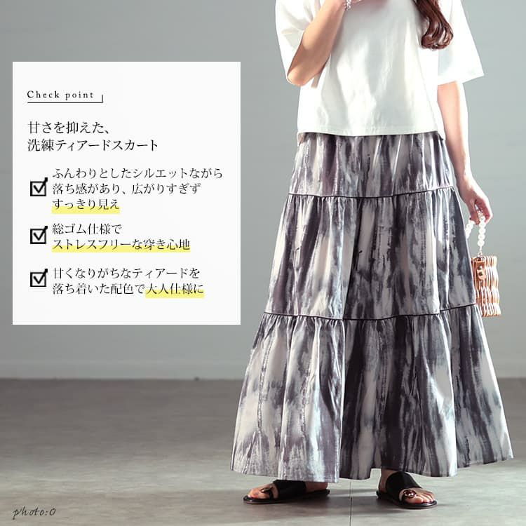 大きいサイズ レディース ニュアンス柄ティアードスカート