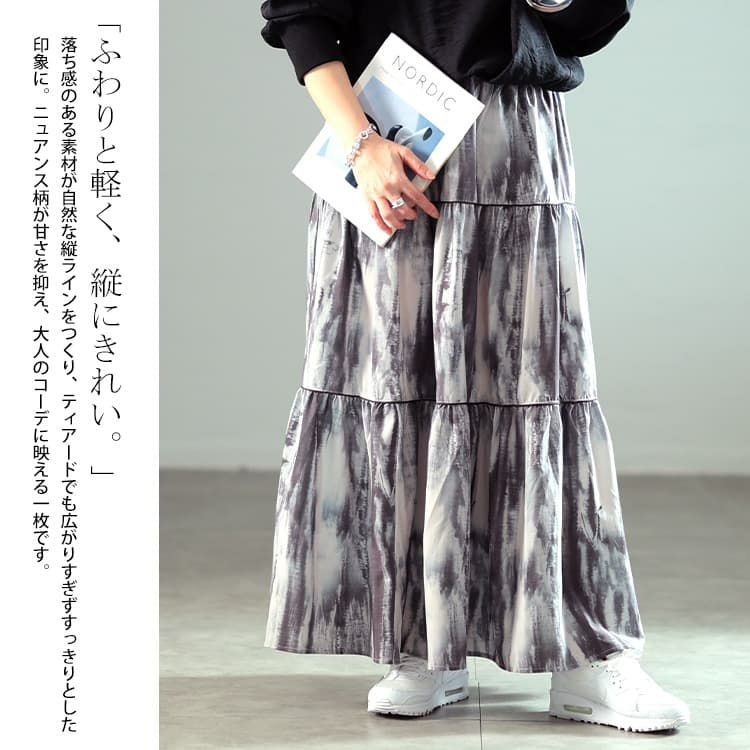 大きいサイズ レディース ニュアンス柄ティアードスカート