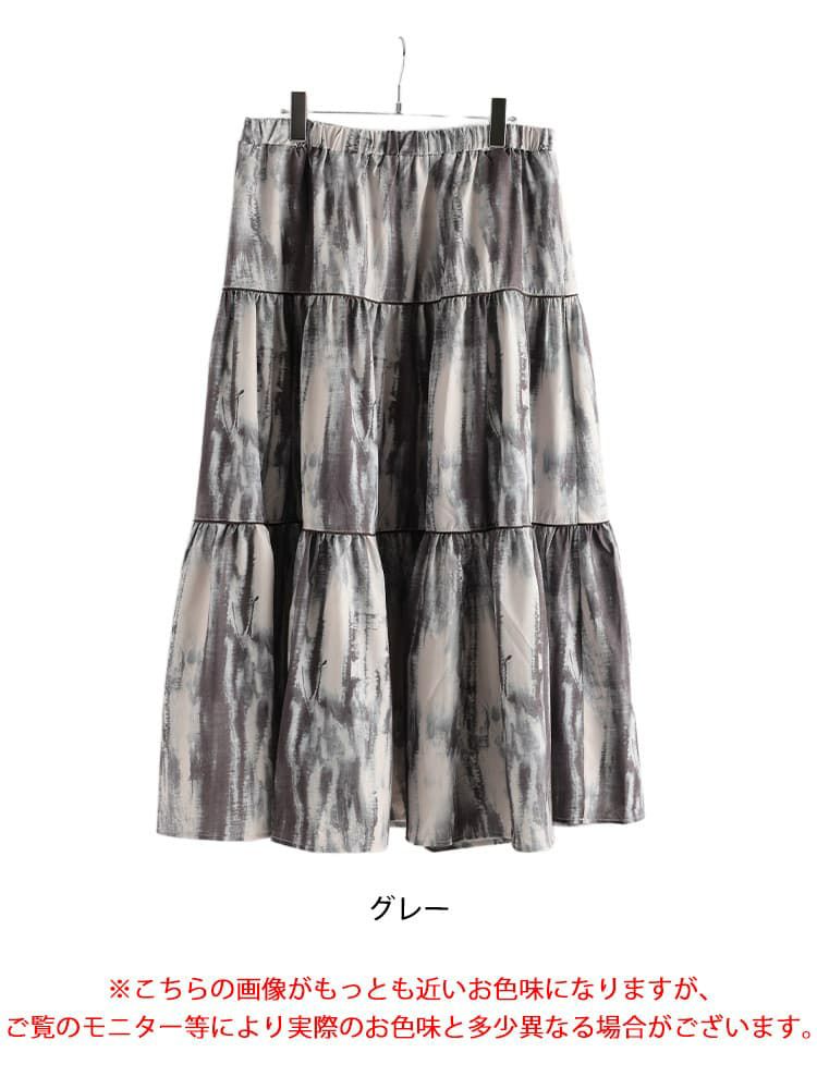 大きいサイズ レディース ニュアンス柄ティアードスカート