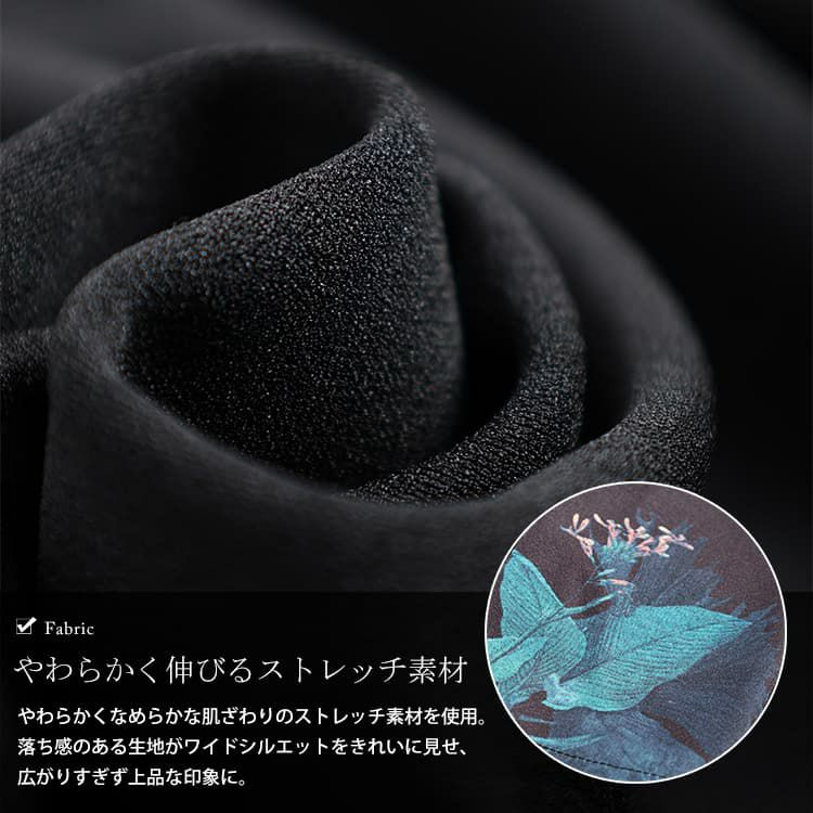 大きいサイズ レディース 花柄サイドラインワイドパンツ