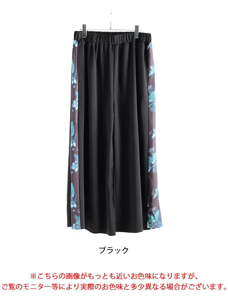 大きいサイズ レディース 花柄サイドラインワイドパンツ