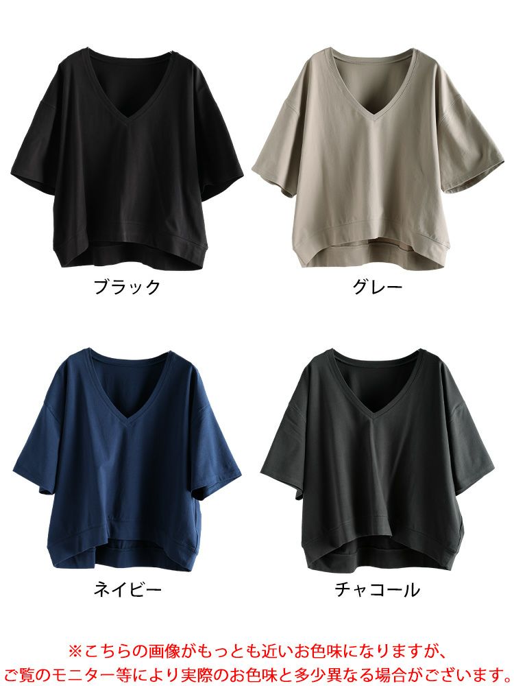 大きいサイズ レディース 深Vネッククロップド丈プルオーバー