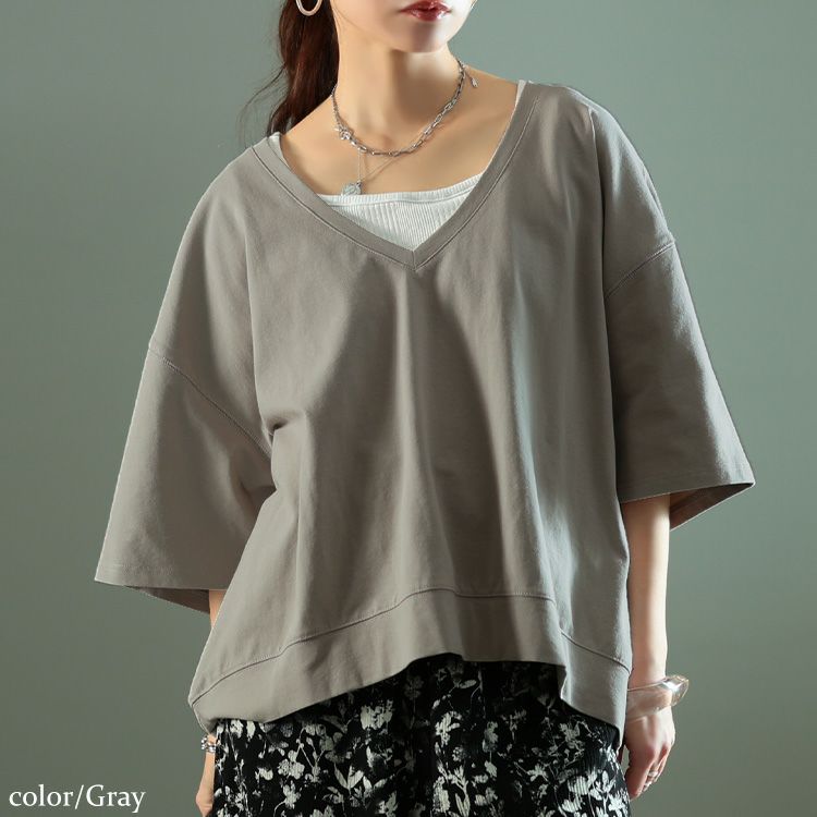 大きいサイズ レディース 深Vネッククロップド丈プルオーバー グレー
