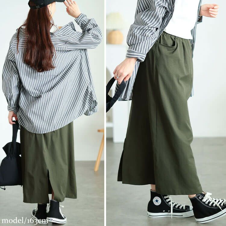 大きいサイズ レディース 接触冷感ストレッチナロースカート