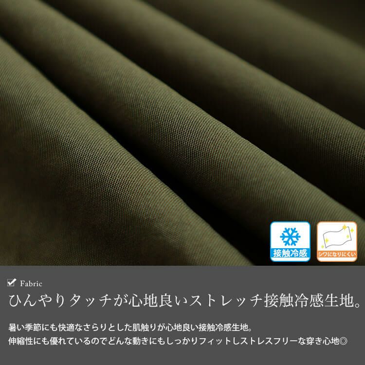 大きいサイズ レディース 接触冷感ストレッチワイドパンツ