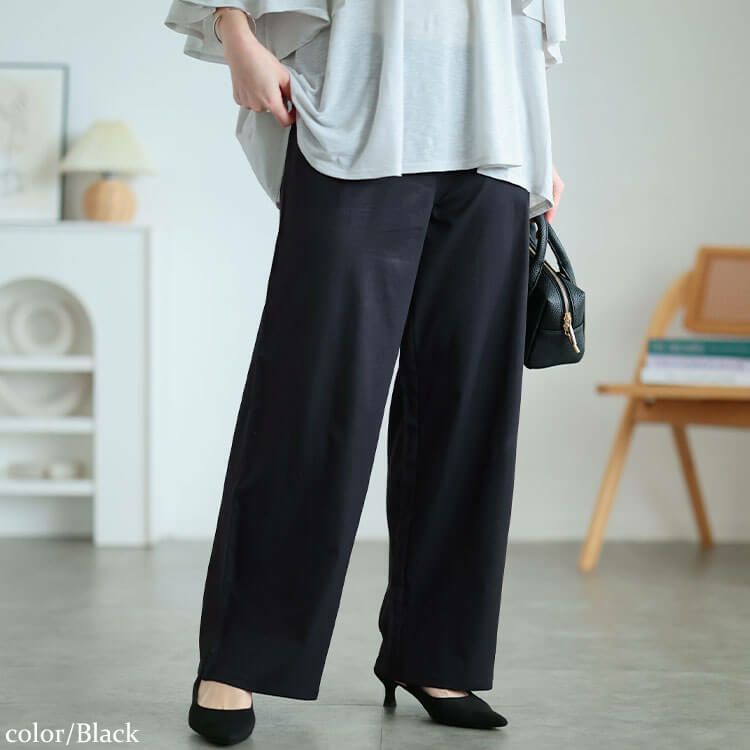 大きいサイズ レディース 接触冷感ストレッチワイドパンツ